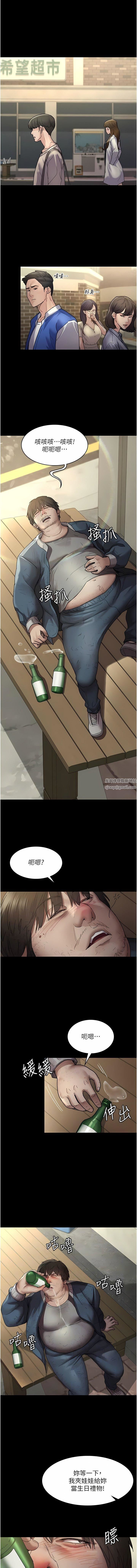 夜间诊疗室第17话-看我怎么向妳报仇!