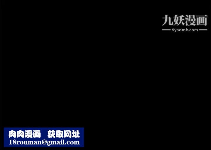 帮派女婿第14话