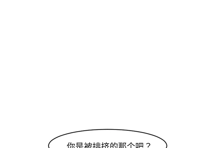 我的水星第13话