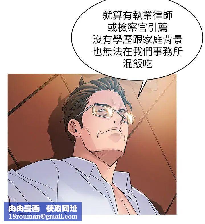 弱点第42话-ACE的实力