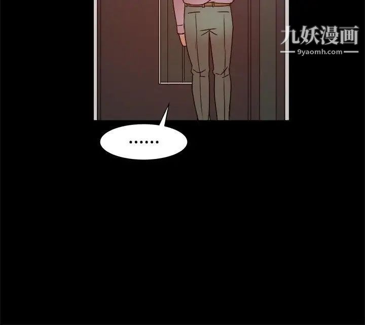 幫派女婿第14話