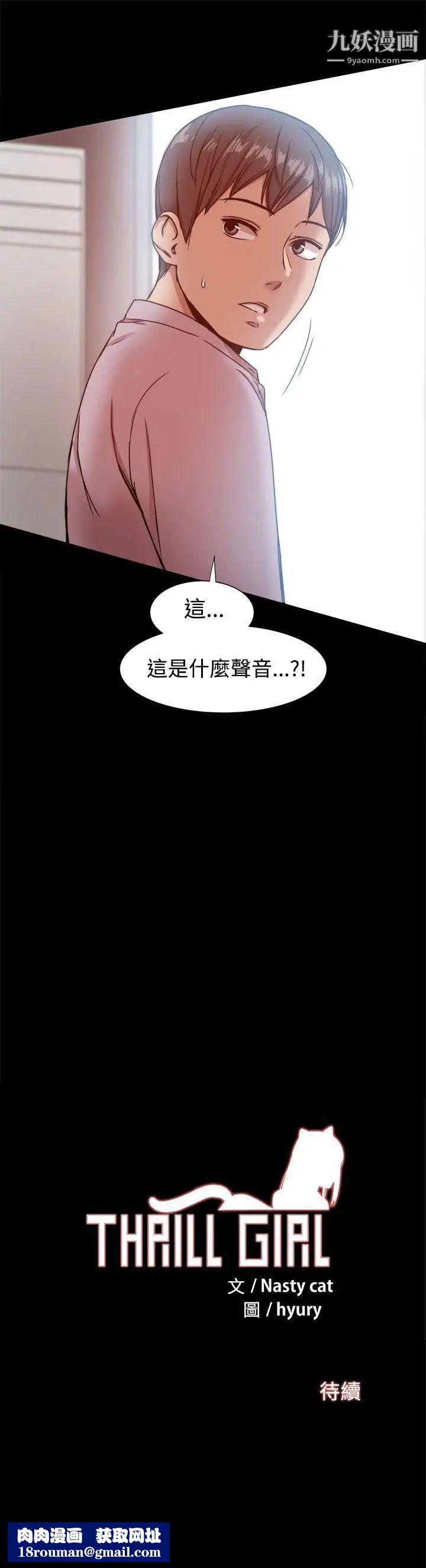 帮派女婿第14话