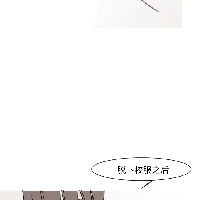 我的水星第13话