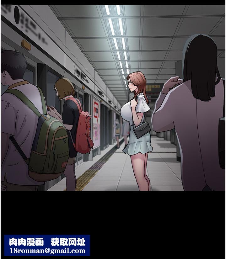 夜间诊疗室第18话-车厢里的咸猪手