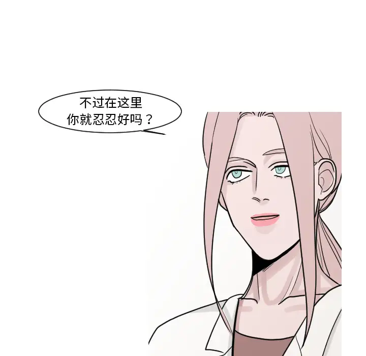 我的水星第13话