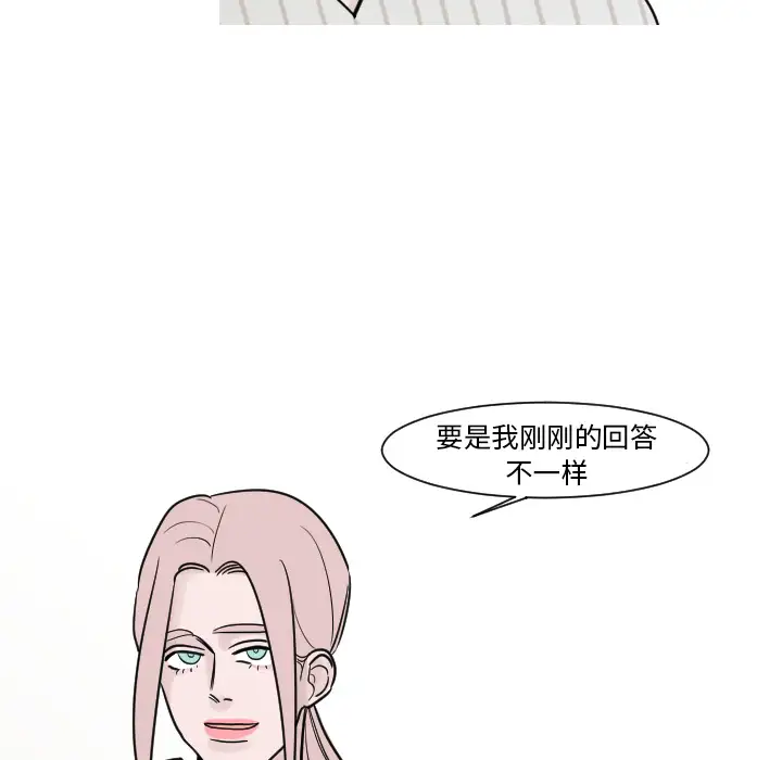 我的水星第13话