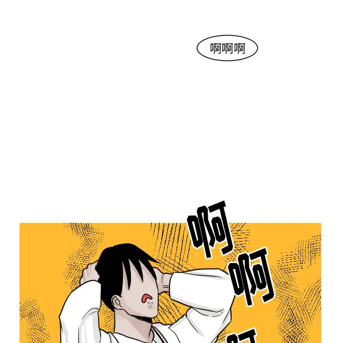 我的水星第13话