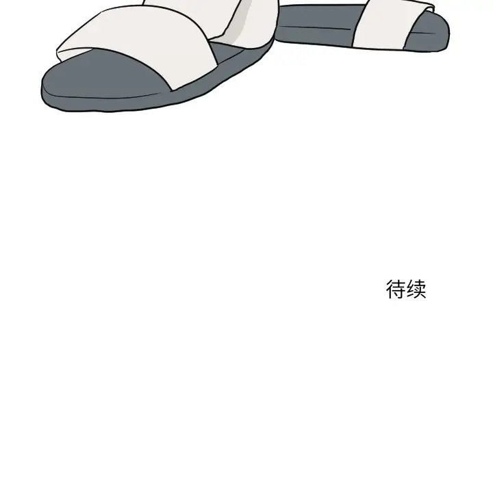 我的水星第13话