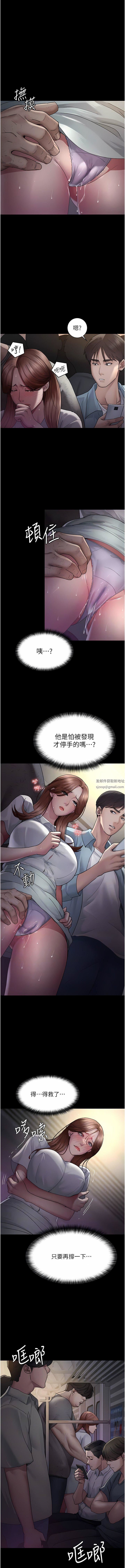 夜间诊疗室第19话-越发猖狂的变态