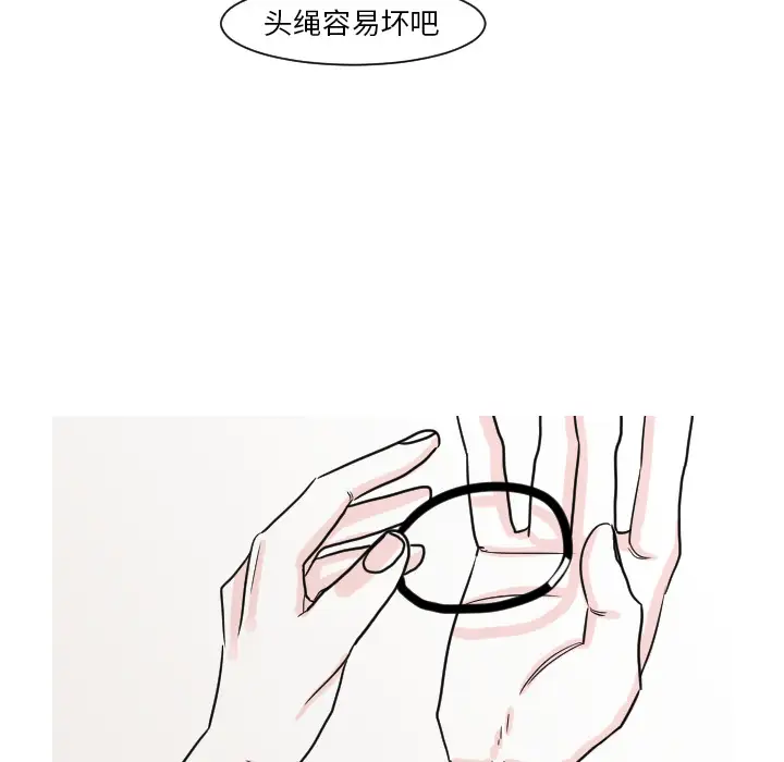 我的水星第14话