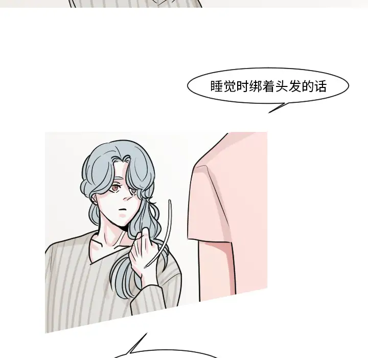 我的水星第14话