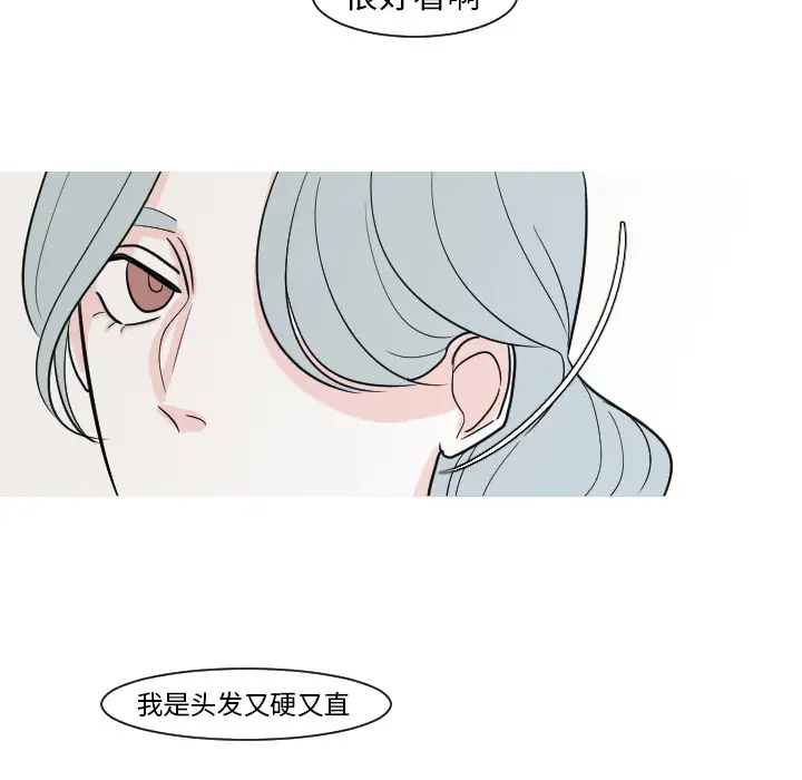 我的水星第14话