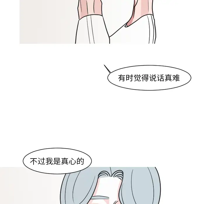 我的水星第14话