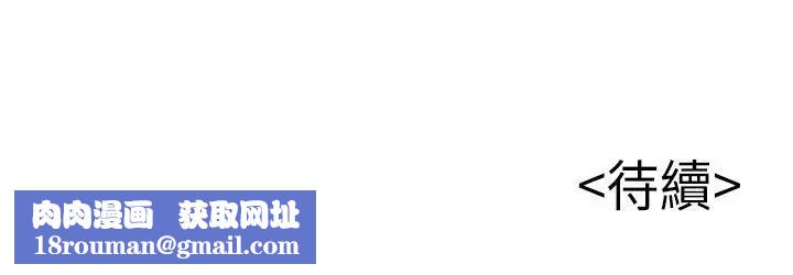 弱点第45话-我的手就是测谎机