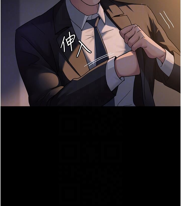 夜間診療室第21話-大鵰的絕妙滋味