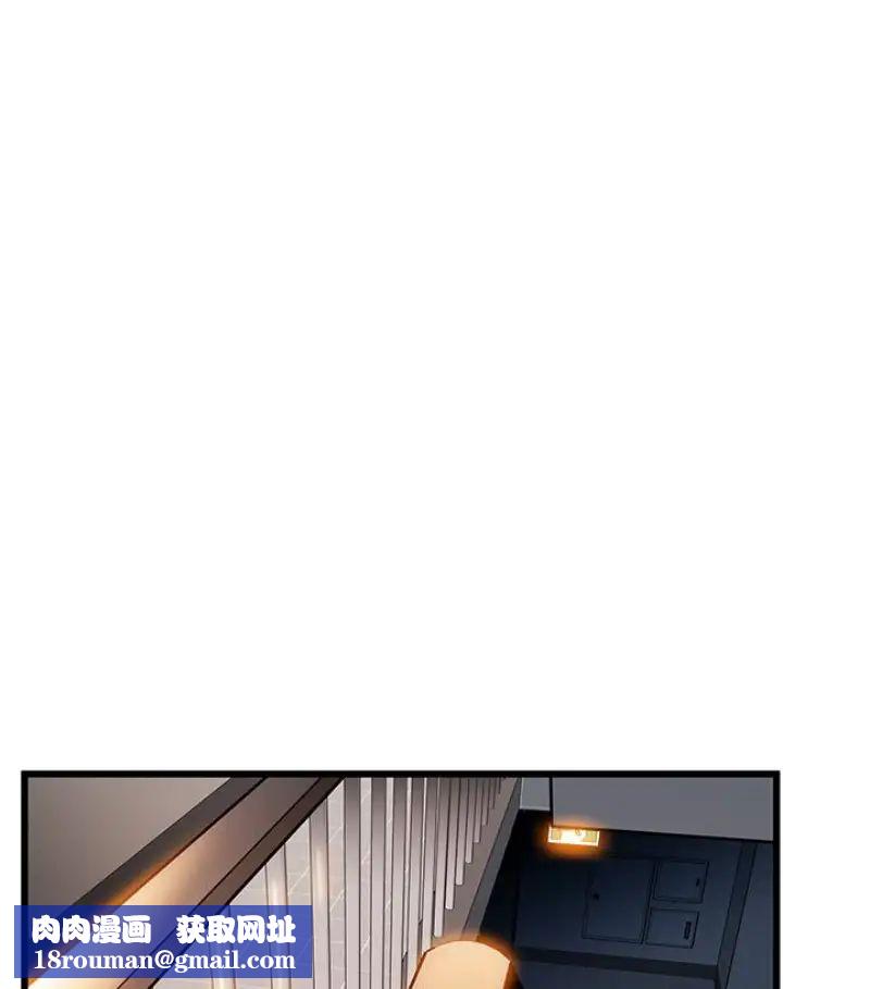 弱点第46话-世琳的真情告白