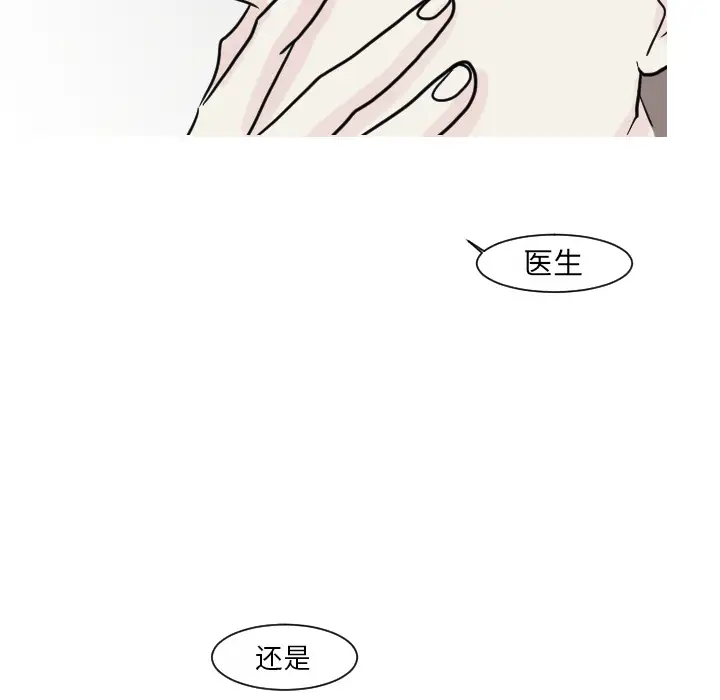 我的水星第15话