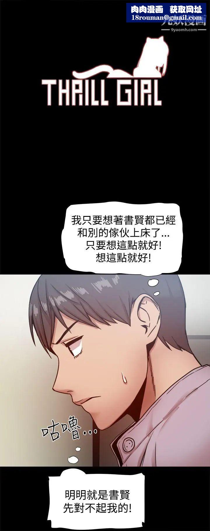 帮派女婿第17话