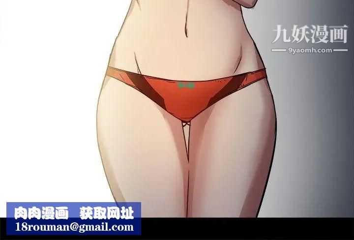 幫派女婿第17話