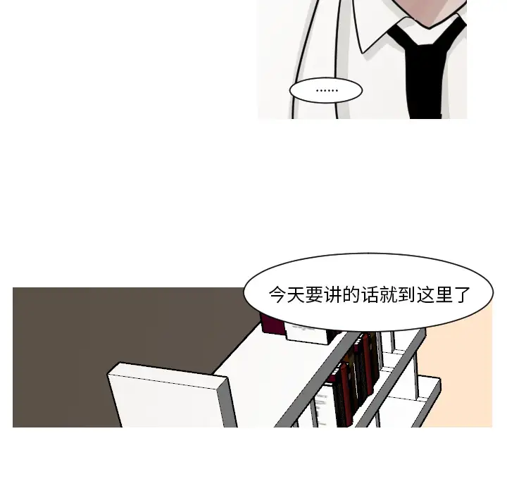 我的水星第15话