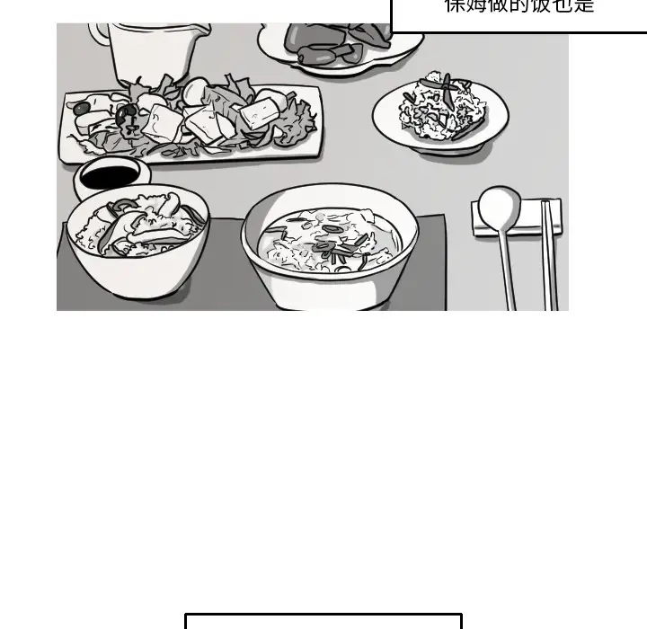 我的水星第16话