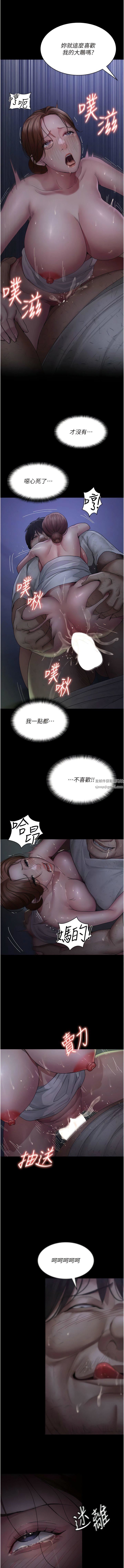 夜間診療室第23話-不停流水的洩慾肉便器