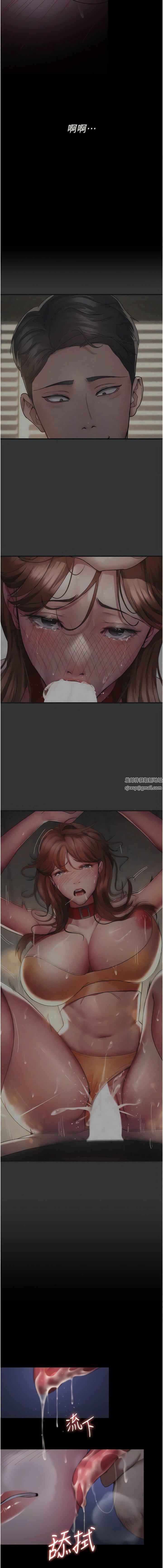 夜间诊疗室第23话-不停流水的洩慾肉便器