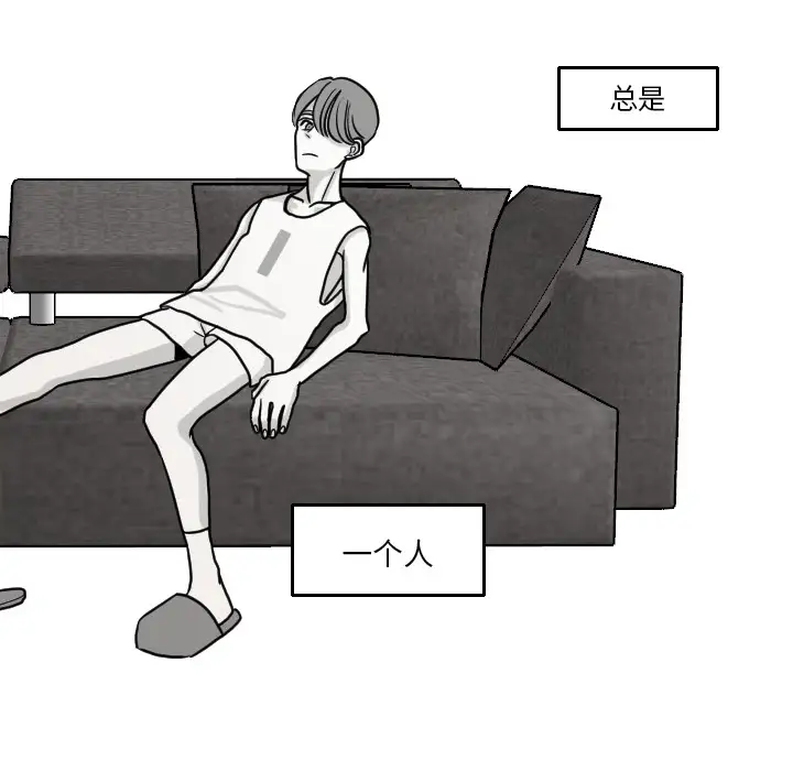 我的水星第16话