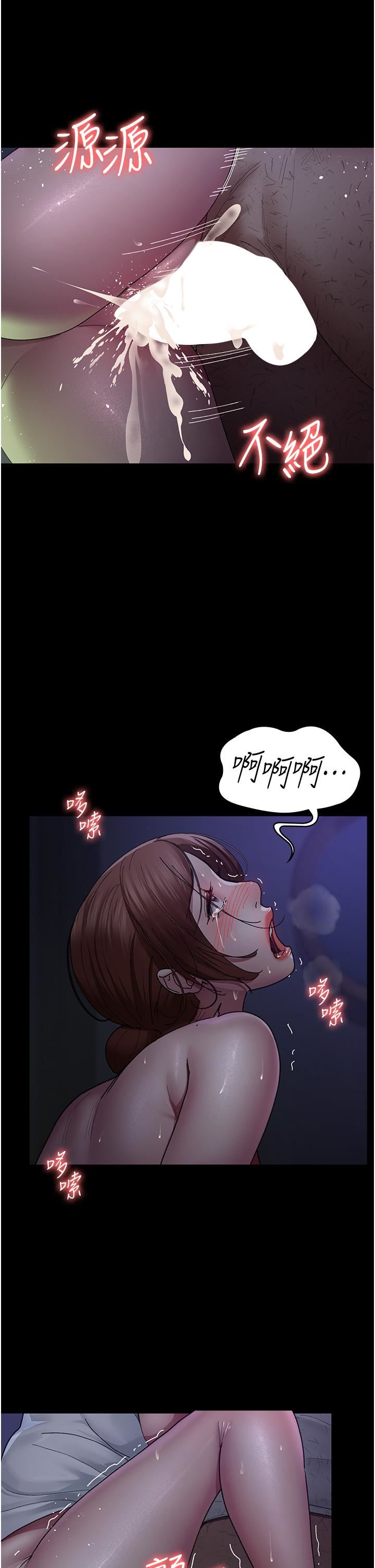 夜间诊疗室第24话-霸王硬上弓