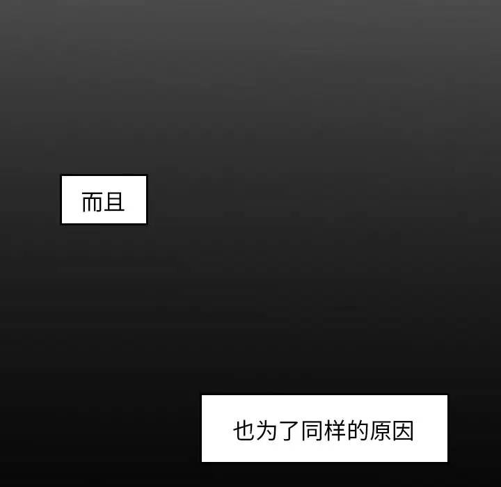 我的水星第16话