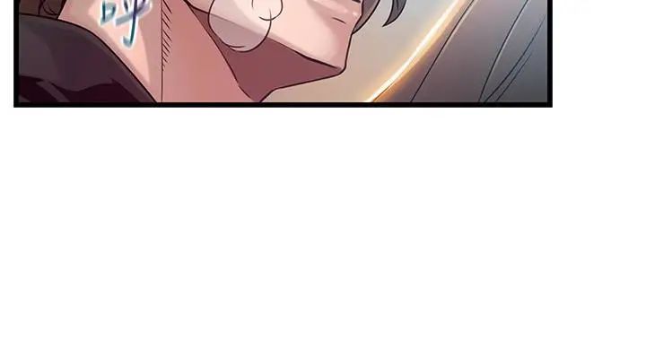 弱點第47话-誰來救救我…!