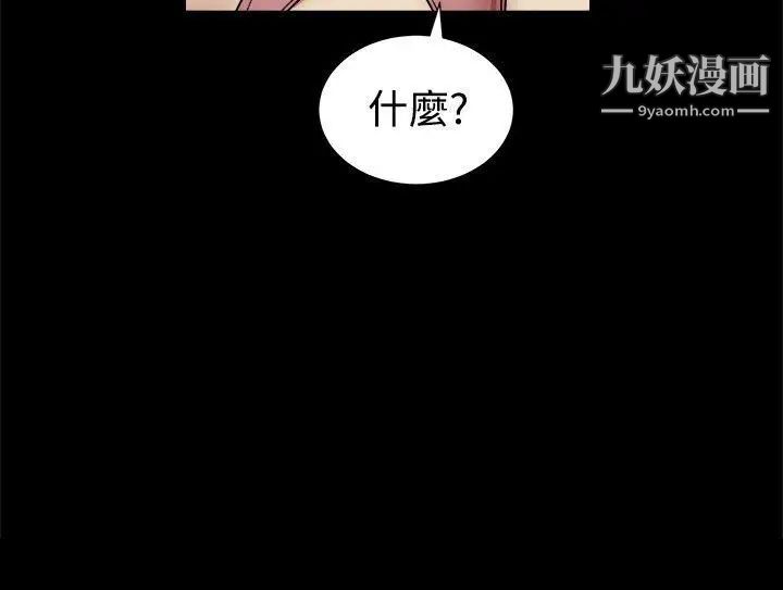 帮派女婿第18话