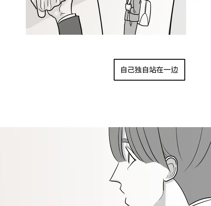 我的水星第16话