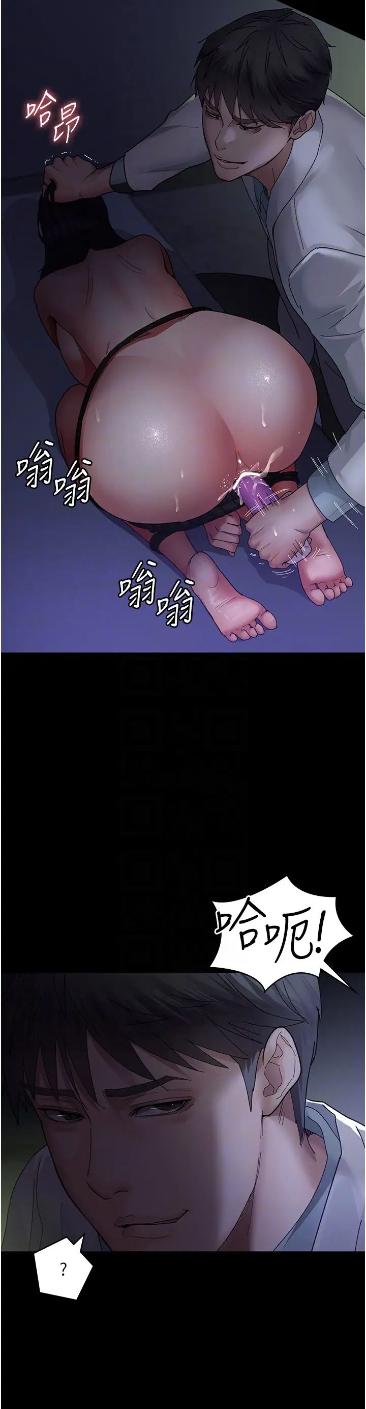 夜间诊疗室第25话-被病患强上到全身瘫软