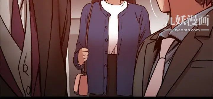 幫派女婿第19話