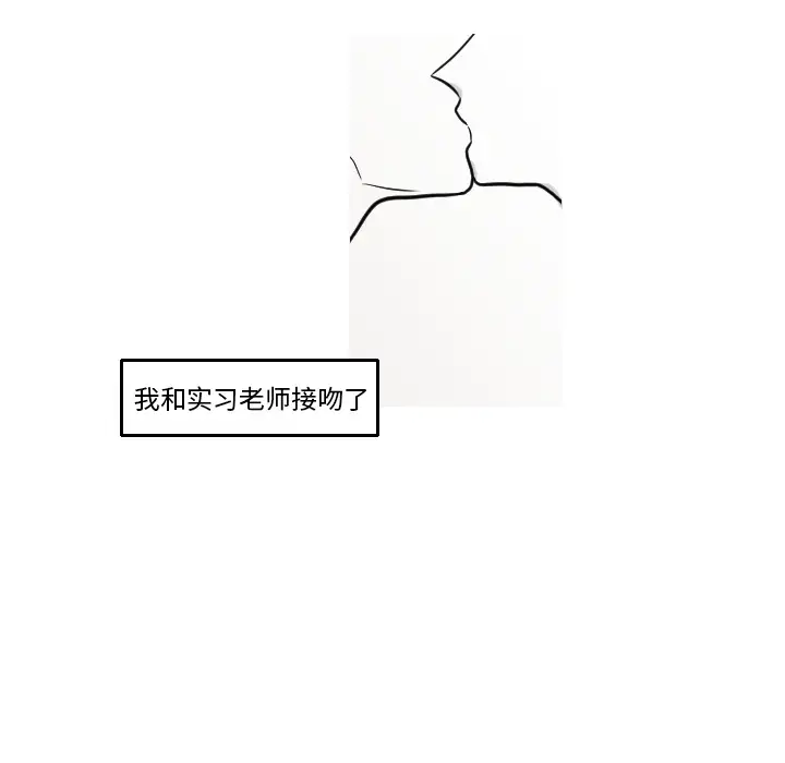 我的水星第16话