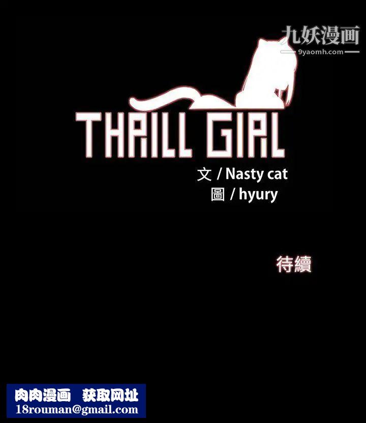 帮派女婿第19话