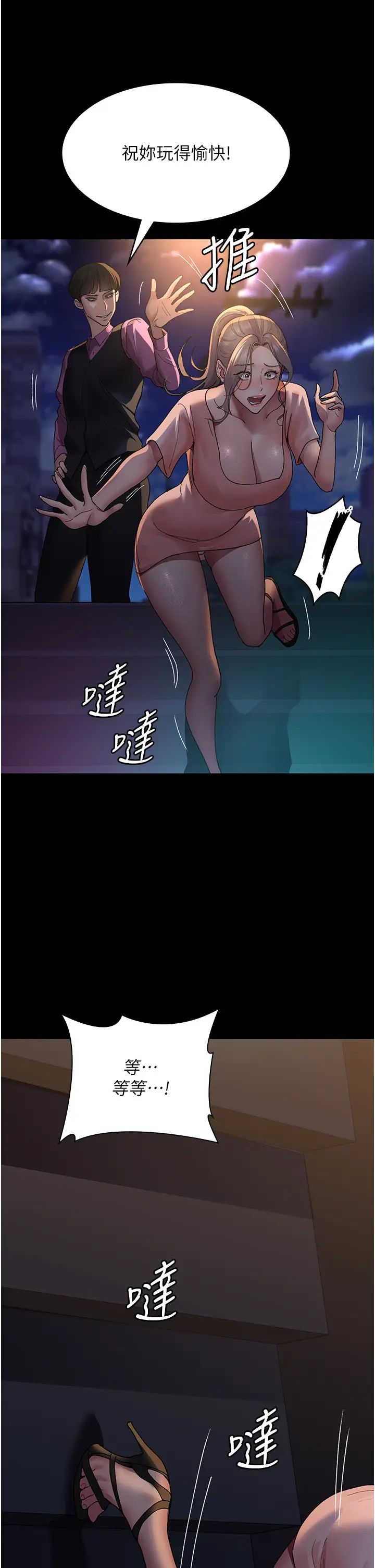 夜间诊疗室第26话-在诊间凌辱小护士的痛快感