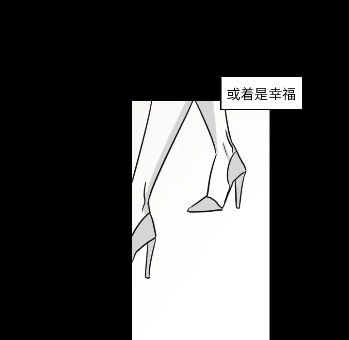 我的水星第17话