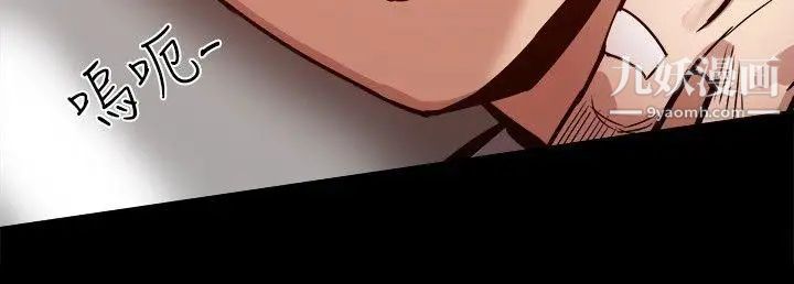 帮派女婿第20话