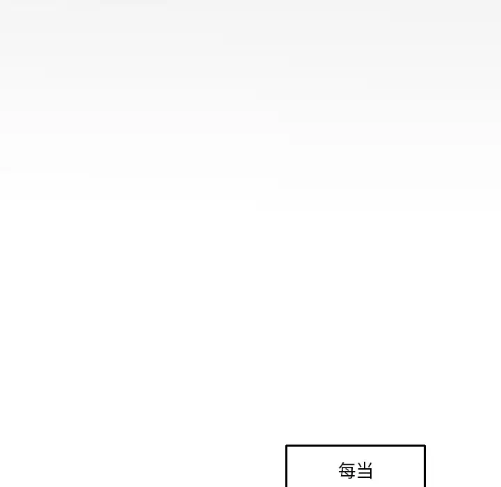 我的水星第17话