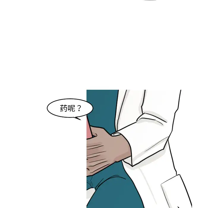 我的水星第17话