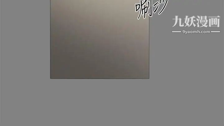 幫派女婿第21話