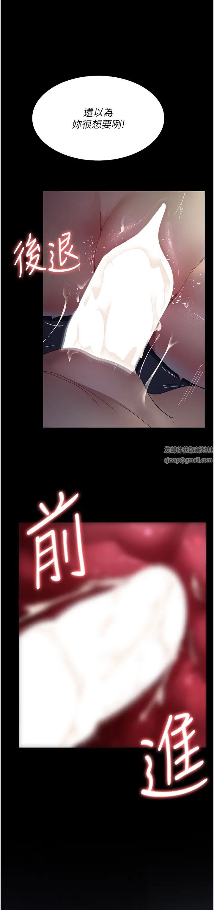 夜间诊疗室第28话-白衣天使高潮喷水秀