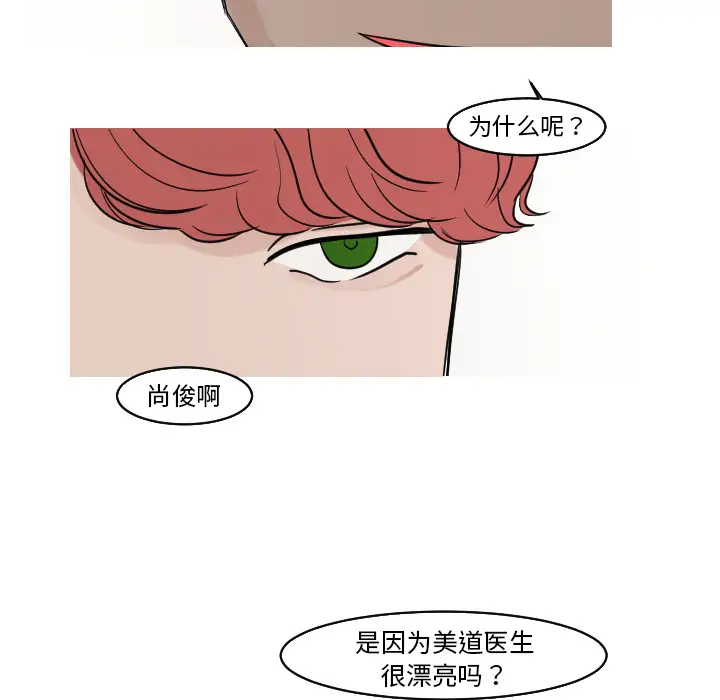 我的水星第17话