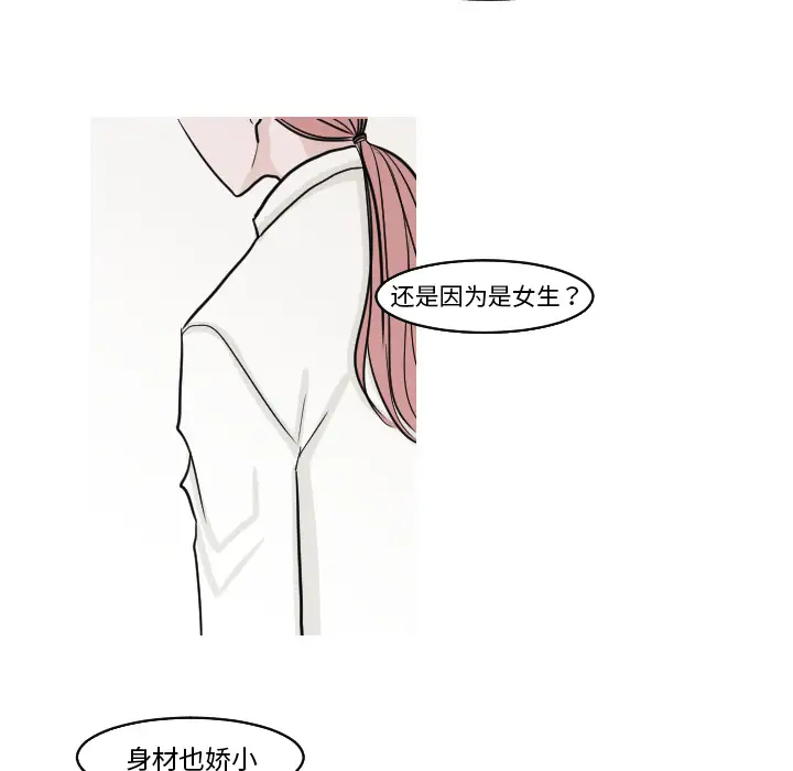 我的水星第17话