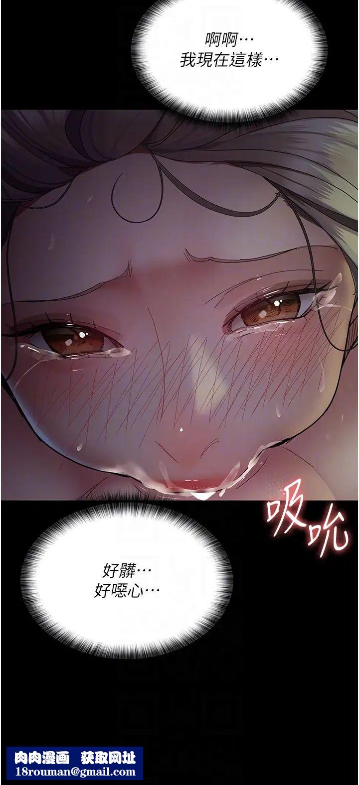 夜间诊疗室第28话-白衣天使高潮喷水秀