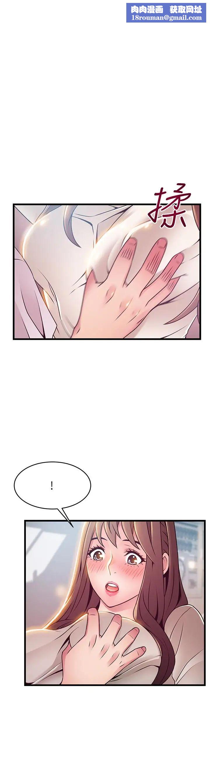 弱點第51话-火熱地來一發