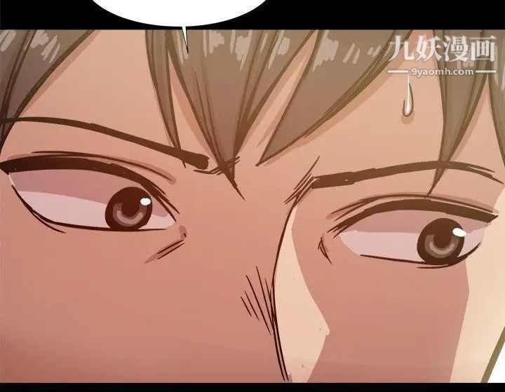 幫派女婿第22話