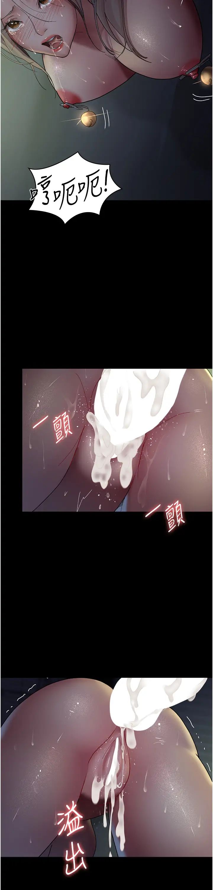 夜間診療室第28話-白衣天使高潮噴水秀